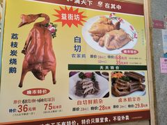 -和乐喜宴海鲜酒家(骏荣广场店)