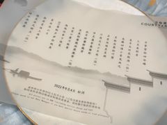 -平湖万怡酒店· 万荟轩
