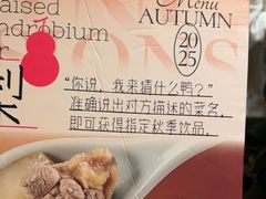 -南京大牌档(中关村领展广场店)