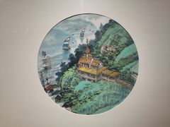 -陕西省美术博物馆