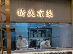 -阿五黄河大鲤鱼(海尚店)
