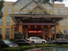 -咸宁温泉谷大酒店