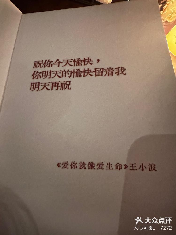 2 / 7 3 / 7 4 / 7 5 / 7 6 / 7 7 / 7 打开app查看高清大图 人心可畏