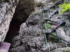 -华蓥山天意谷景区