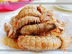 椒盐虾虎-海岛渔村大酒店(云霄路店)