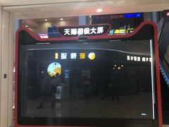 -银泰百货(北京大红门店)