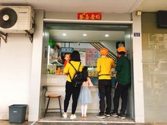门面-盖乐星(西大街店)
