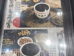-香港龟正盅 手作糖水甜品龟苓膏(千灯湖环宇城店)
