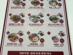 -港风堂茶餐厅(深圳湾口岸店)