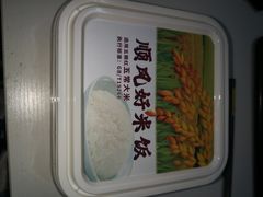 -金时代顺风大酒店(协泰店)