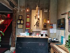 -树厨贵州菜(大十字店)