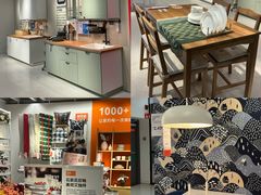 -宜家家居(哈尔滨商场店)