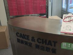 -静宜和她的朋友(星海广场店)