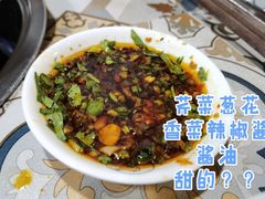 -三毛牛肉店(福强店)