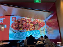 -茅庐毛血旺(烟台大悦城店)
