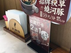 -大潮淮·淮扬菜(何园旗舰店)
