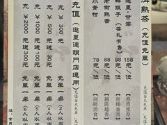 -邈墨茶馆(凤起路店)