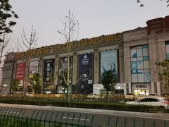 -月星家居(杭州商场店)