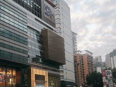 -天河领展广场