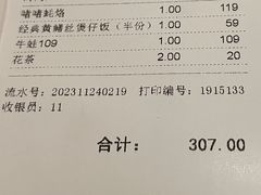 -惠食佳(滨江大公馆店)