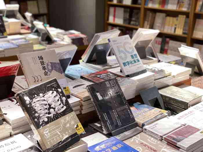 言几又今日阅读(熙地港店)-"在这里逛了一圈,买了两本书,这里面书店加