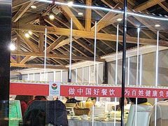 -浩翔餐饮(维多利喜悦汇店)