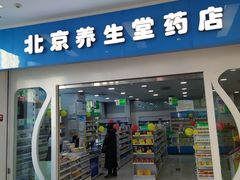 -新荟城(望京店)