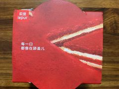 -乐纯(苹果社区店)