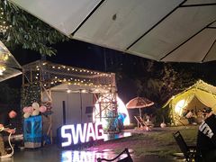 -SWAG·日咖夜酒·城市露营