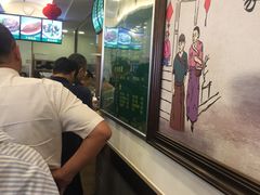-老回回饺子馆(海洋馆店)