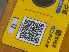 -高佬粥店(光明路店)