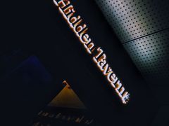 -隐肆威士忌鸡尾酒吧(玉沙国际店)