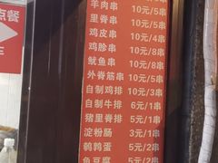 -辽B·小串(总店)