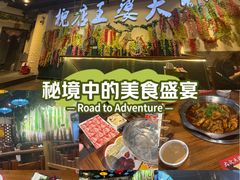 -槐店王婆大虾(开发区店)