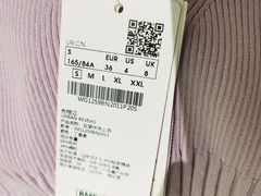 -URBAN REVIVO(深圳华润万象天地店)