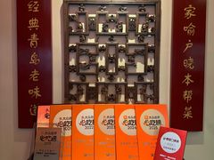 -波螺油子青岛本帮菜(银座店)