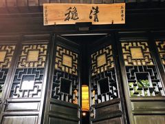 -法云安缦酒店