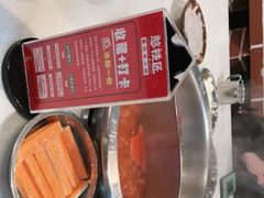 -憨铁匠老火锅(龙岗万科里店)