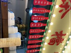 -七爺清汤腩(南开大悦城店)