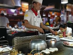 -利昂法式铁板主题餐厅(新奥购物中心店)