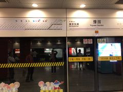 -凯司令(豫园地铁站店)