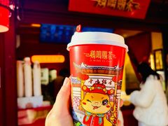 -鸡鸣赐茶(鸡鸣寺路店)