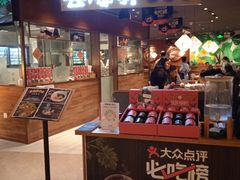 门面-云海肴·汽锅鸡·云南菜(高德置地店)