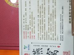 -国药集团冯了性国医馆(禅城店)