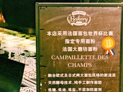 -Let's Taipei 非常烘焙(太古里店)