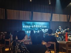 -MM·五声·音乐人与调酒师(西安路店)
