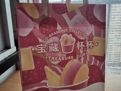 -好利来(高新枫叶广场店)