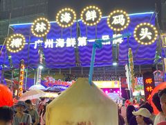 -海心沙亚运公园