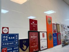 -浮屿大同鸭肉粥·始于1983年