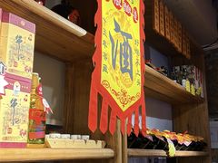 -柿子树炭烤羊腿(金台路店)